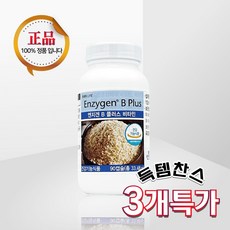 유니시티엔지겐