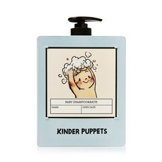 킨더퍼페츠로션