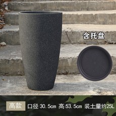 특대형 긴 높은 플라스틱 대형 화분 예쁜 특이한, 톨 바디 GT300 딥  그레이_특대