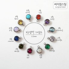 부자재팬던트