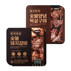 데려갈비
