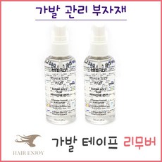 헤어엔조이 양면테이프제거 리무버100ml 가발테이프제거 가발부자재, 1개 - 가발양면테이프