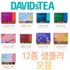 davidstea