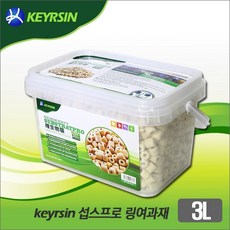 Keyrsin 섭스프로 링여과재 3L, 1개