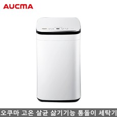 AUCMA 오쿠마, AUCMA 오쿠마 고온 살균 통돌이 세탁기 3kg
