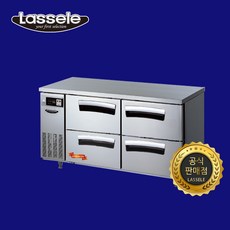  라셀르 1500 우유 냉장고 서랍식 LT-1524R-DD 업소용 영업용 간냉식 