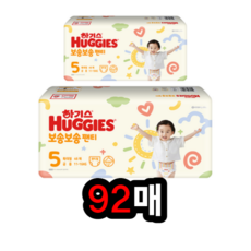 하기스2022네이처메이드썸머팬티형공용특대형5단계여름용기저귀(11~16kg)