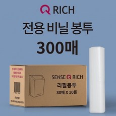 여성위생용품 생리대 비닐 리치 전용리필봉투 300매 욕실벽걸이휴지통 벽걸이화장실휴지통 위생용품휴지통 비닐 6리터