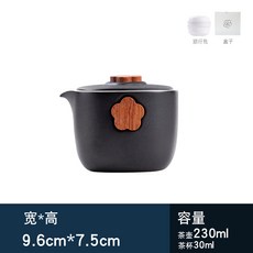 한주양조매화