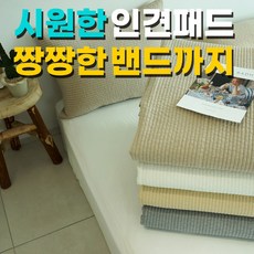베베핏시그니처신생아패드
