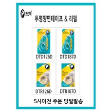 dtㅡr1826dts