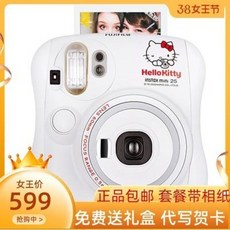 헬로키티폴라로이드