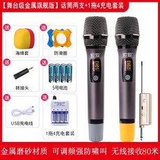소니블루투스마이크