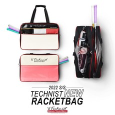 테크니스트미니가방