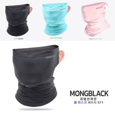 아기발라클라바
