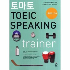 웅진북센 토마토TOEIC SPEAKING TRAINER 토익스피킹트레이너 LEVEL7.8, One color | One Size@1