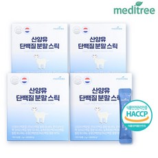 메디트리 산양유 단백질 스틱 칼슘 유산균 30포 4박스 성장기 운동, 60g, 4개