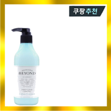 비욘드 딥 클린 컨디셔너 450ml, 1개