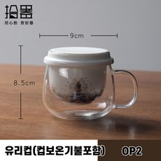 커피온도유지기