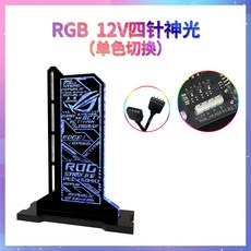 그래픽카드지지대2.4