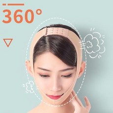 페이스코르셋