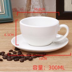 대박저렴한 플라워 에스프레소 디스크 전문 콘테스트 유럽식 라떼 컵 다색, 300ml 밝은빛 화이트