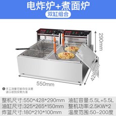 밀폐형튀김기