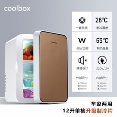 캠핑용지니냉장고