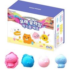 슬라임놀이기구