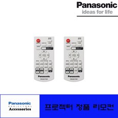 Panasonic 프로젝터 정품리모컨 PT-LB280EA PT-LB300EA