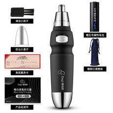 가와사키코털제거기