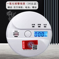 센코가스누설경보기건전지