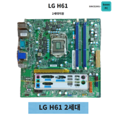 lg50ln5400메인보드