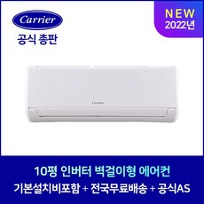 에어컨설치비