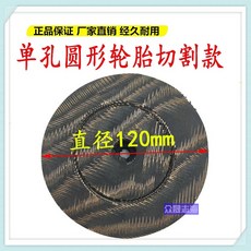 타이어고무매트