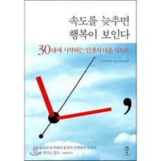 이나피스퀘어