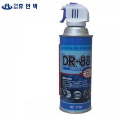 먼지제거제dr-88