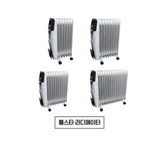툴스타라디에이터