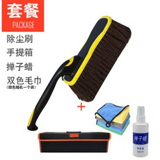 검정색차기름걸레