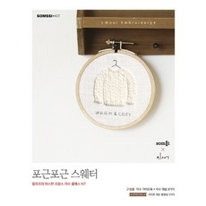 후아유네프랑스자수
