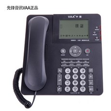 식당용유무선전화기