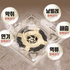 뉴 다막아 골드 배수구 트랩 싱크대 냄새차단 벌레차단 배수구왕 하수구 세면대, 1개