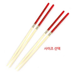 2쌍 대나무 튀김젓가락 l 나무 조리도구 요리 원목 업소용 가정 긴 젓가락 긴저분, 빨강색, 2개