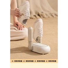 운동화 말리기 휴대용 히터 열풍 송풍 슈즈드레서