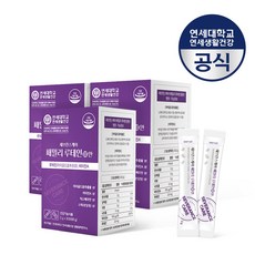 침침한 눈 에 좋은 블루베리맛 분말 가루 루테인 건강 영양제, 60g, 3개