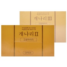 [멸치쇼핑]개나리 2/각 파마지Ⅱ/펌/파지/펌지/파마/종이/500매/대신