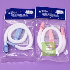 엔젤멜로디언호스