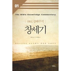 거창석