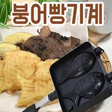 붕어빵배너