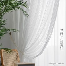 도톰쉬폰